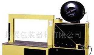 全自動低臺打包機 價格解析與優質廠家推薦 | 世界工廠網產品信息庫